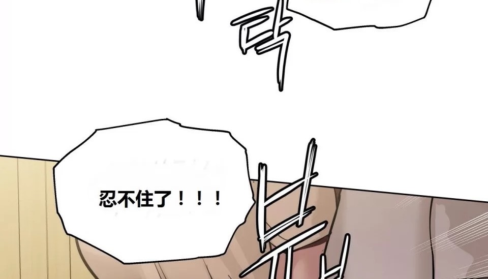 143P - 幸运的男人