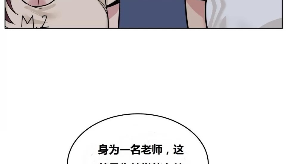 164P - 幸运的男人