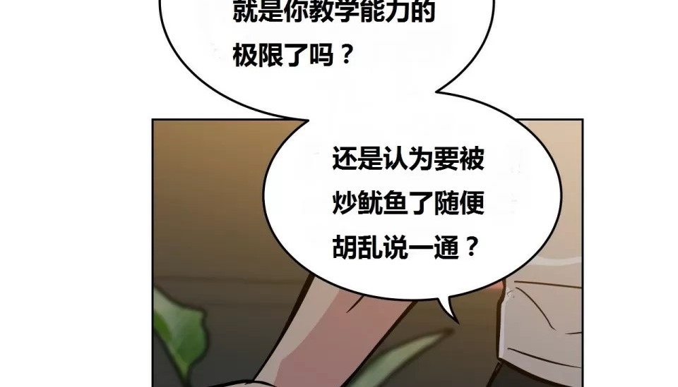 165P - 幸运的男人