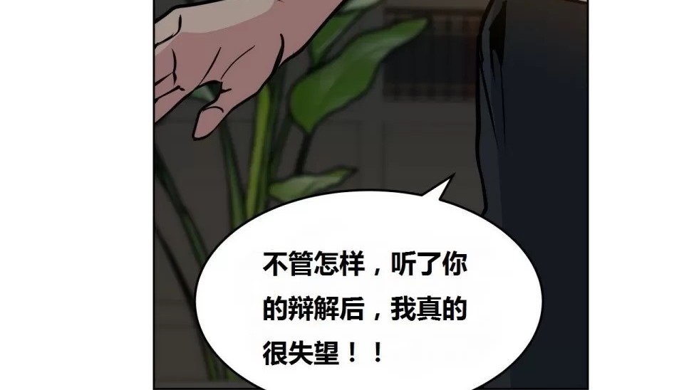 166P - 幸运的男人