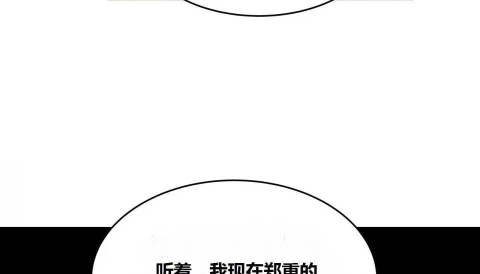 167P - 幸运的男人