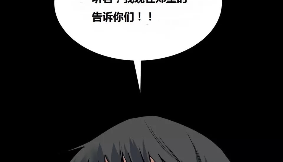 168P - 幸运的男人