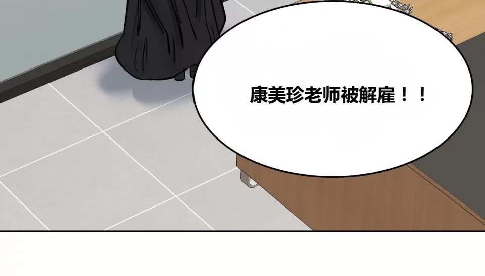 174P - 幸运的男人