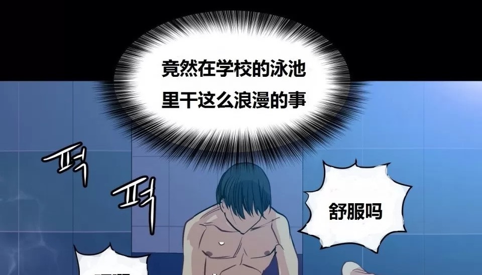 26P - 幸运的男人