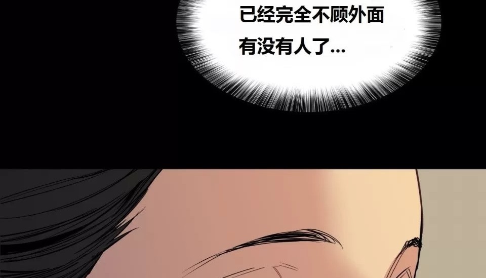 30P - 幸运的男人