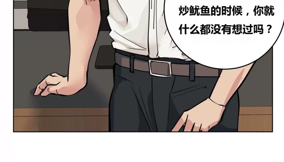 49P - 幸运的男人