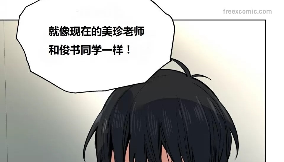 59P - 幸运的男人