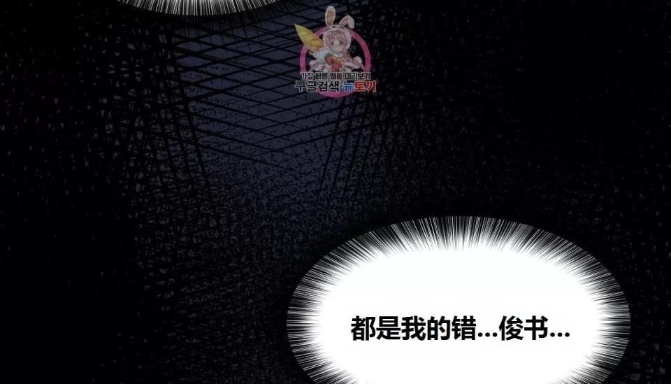 71P - 幸运的男人