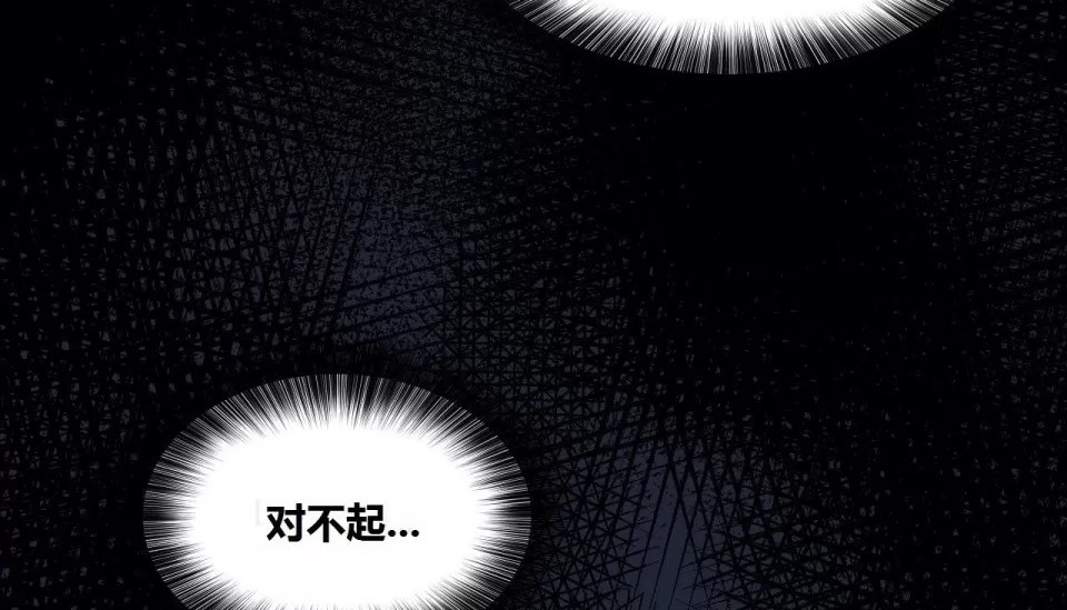 72P - 幸运的男人