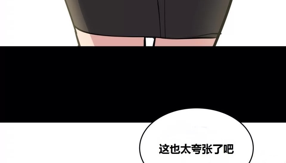 77P - 幸运的男人