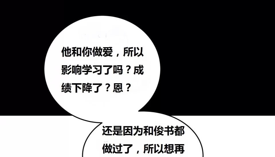 80P - 幸运的男人