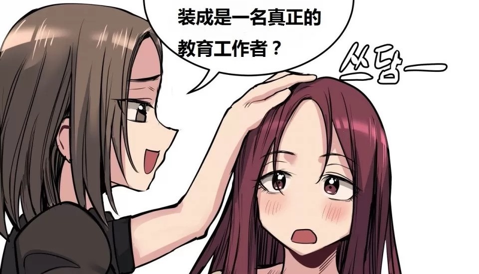 81P - 幸运的男人