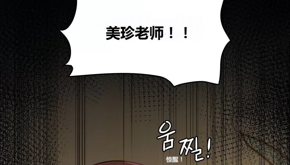 89P - 幸运的男人