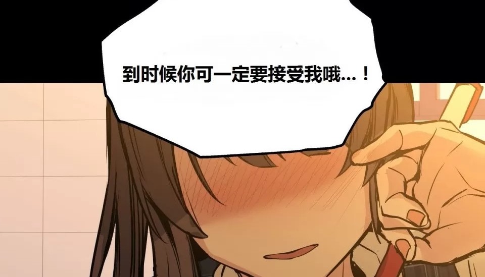 101P - 幸运的男人