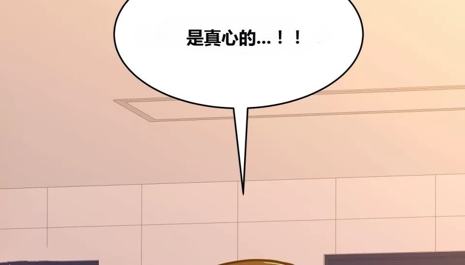 105P - 幸运的男人