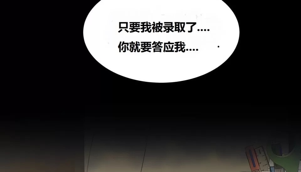 109P - 幸运的男人