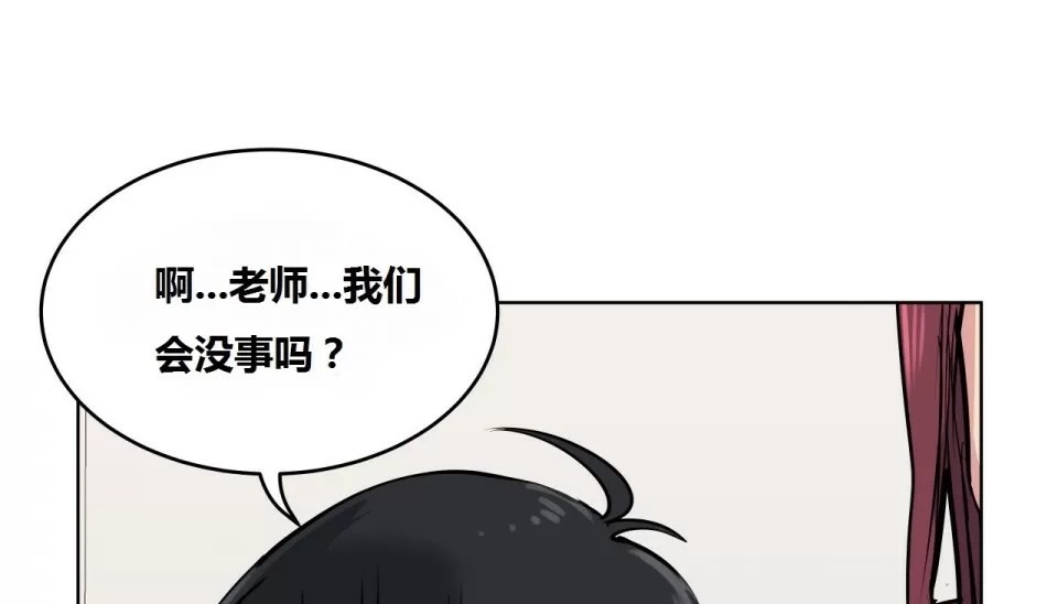 118P - 幸运的男人
