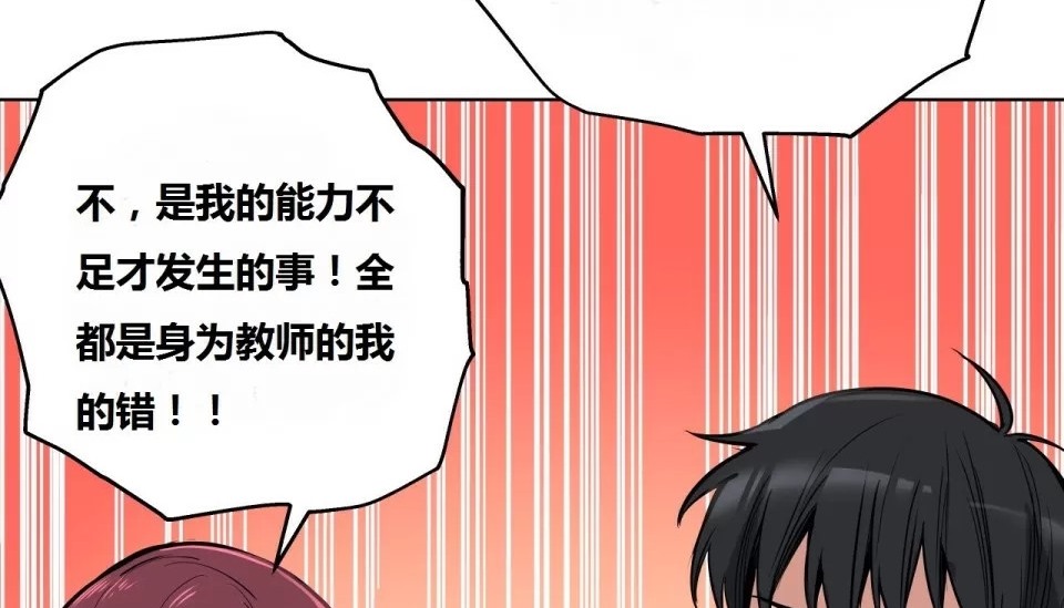 11P - 幸运的男人
