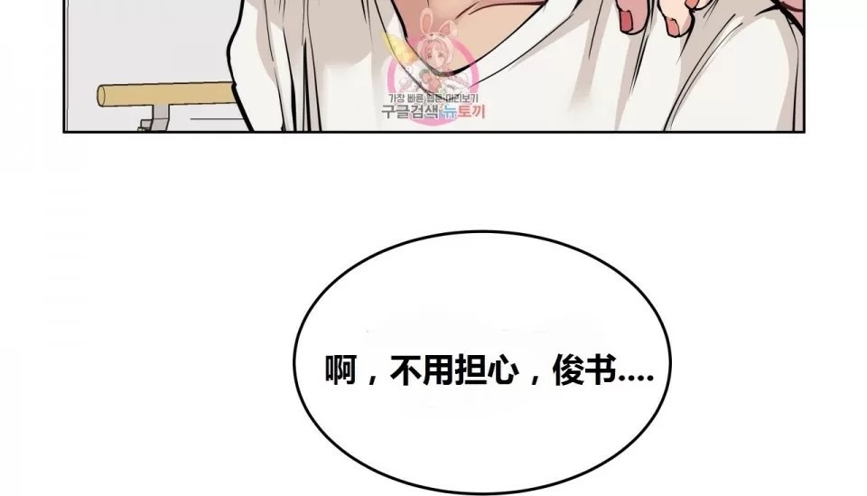 120P - 幸运的男人