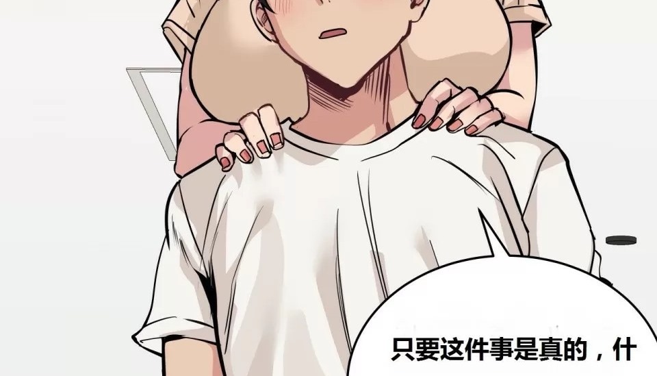 123P - 幸运的男人