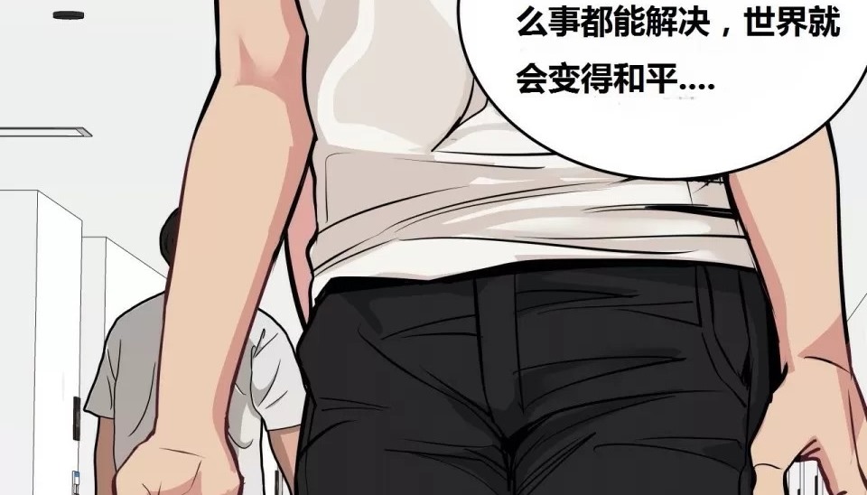 124P - 幸运的男人