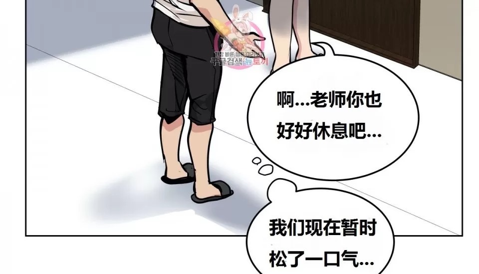 127P - 幸运的男人