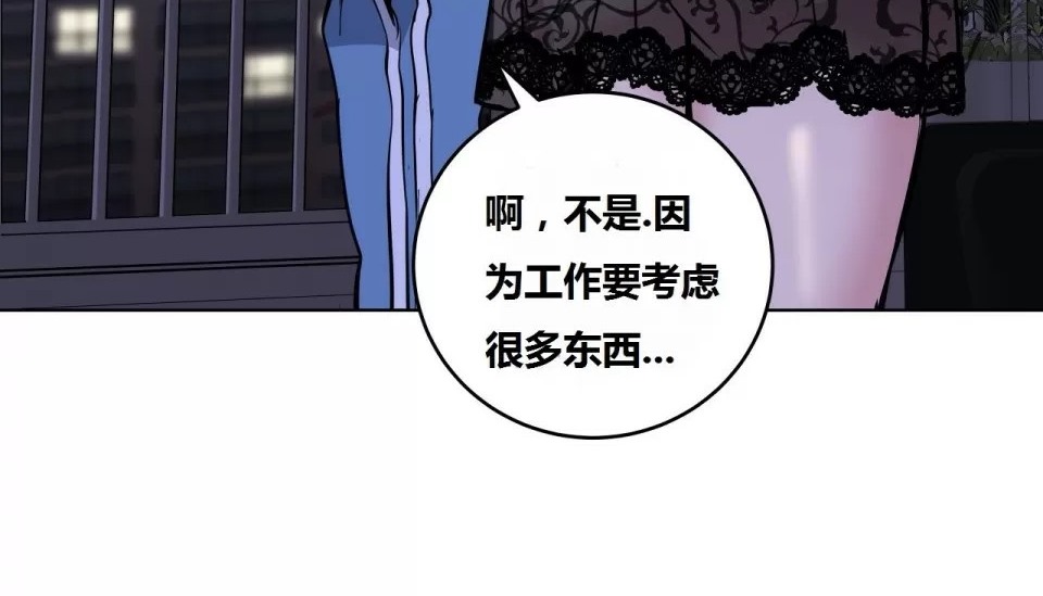 142P - 幸运的男人