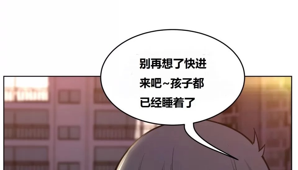 143P - 幸运的男人