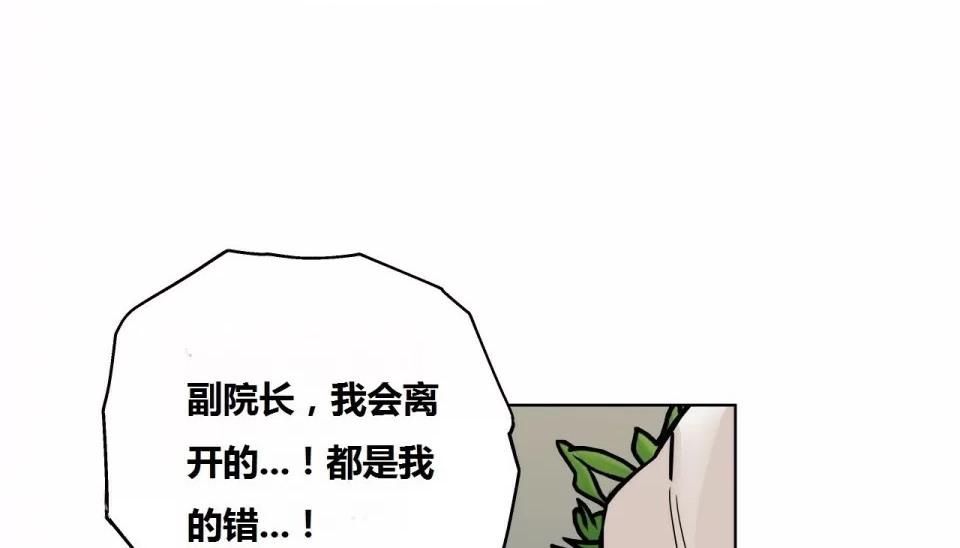 14P - 幸运的男人