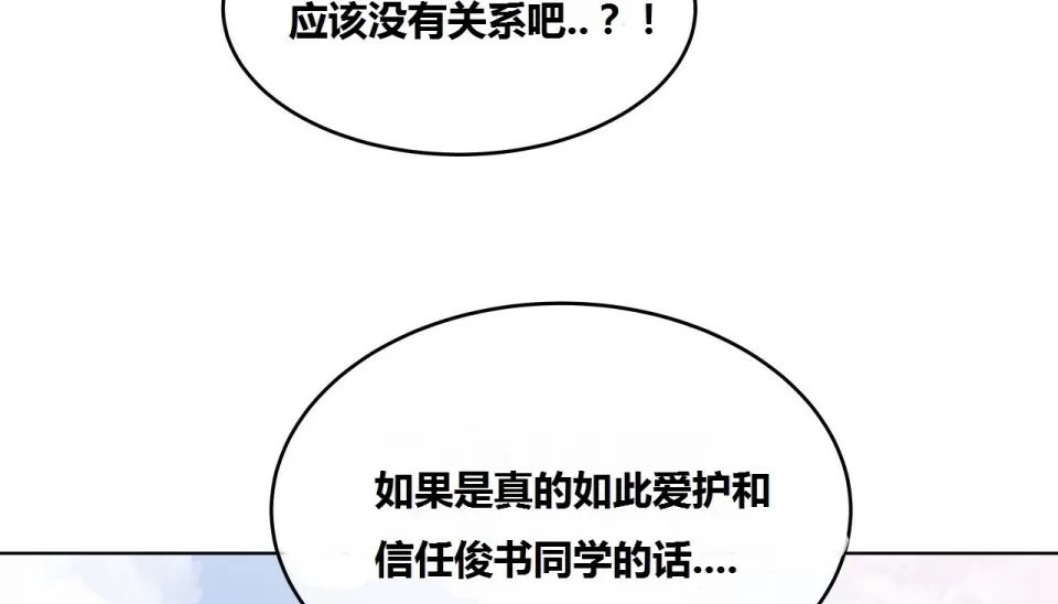 160P - 幸运的男人