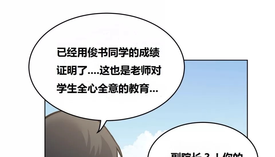 166P - 幸运的男人