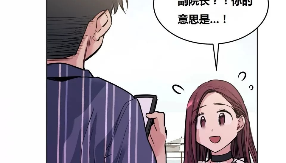 167P - 幸运的男人