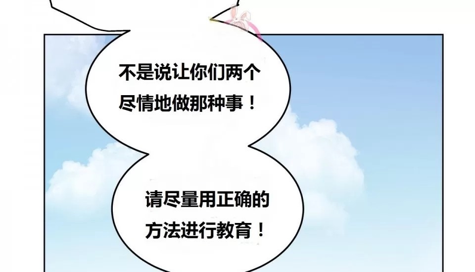 169P - 幸运的男人