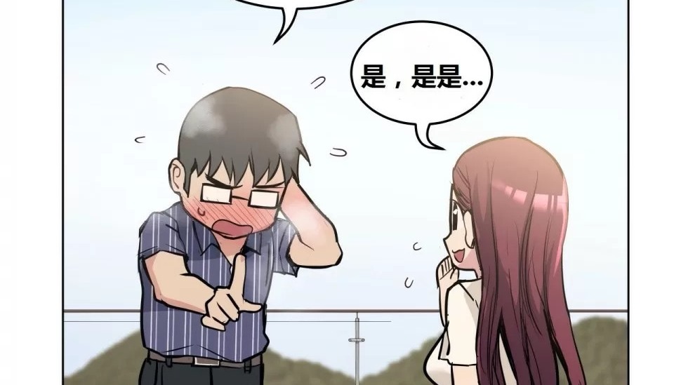 170P - 幸运的男人