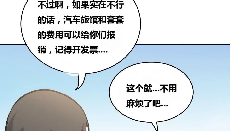 172P - 幸运的男人