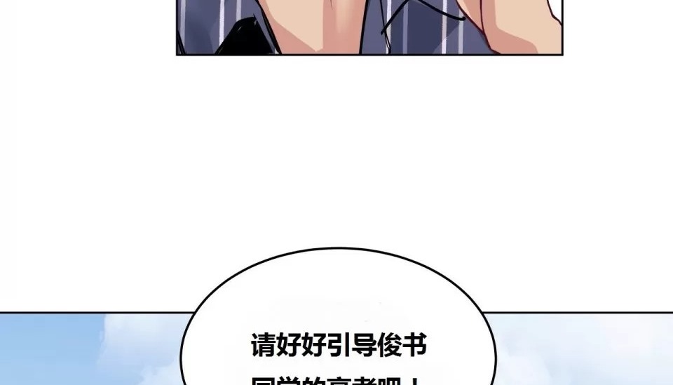 177P - 幸运的男人