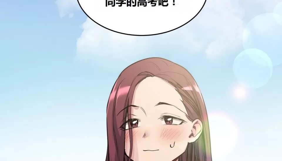 178P - 幸运的男人