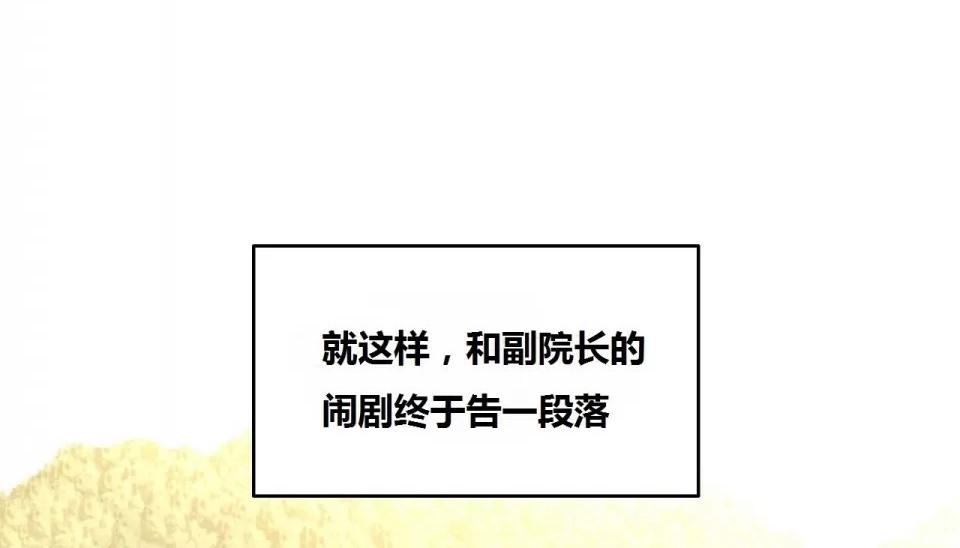 182P - 幸运的男人