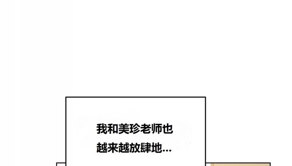186P - 幸运的男人