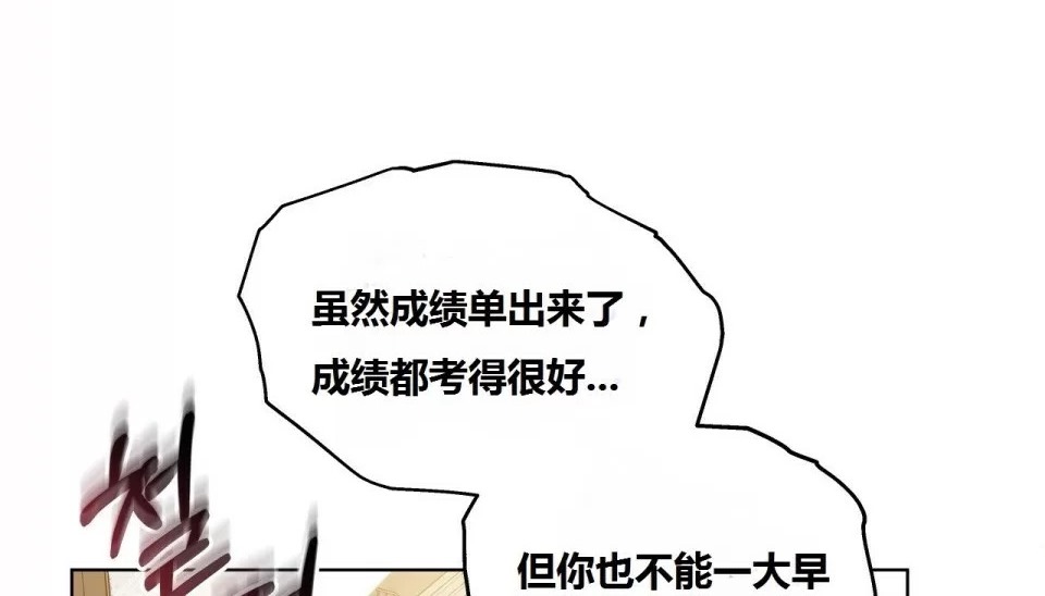 189P - 幸运的男人