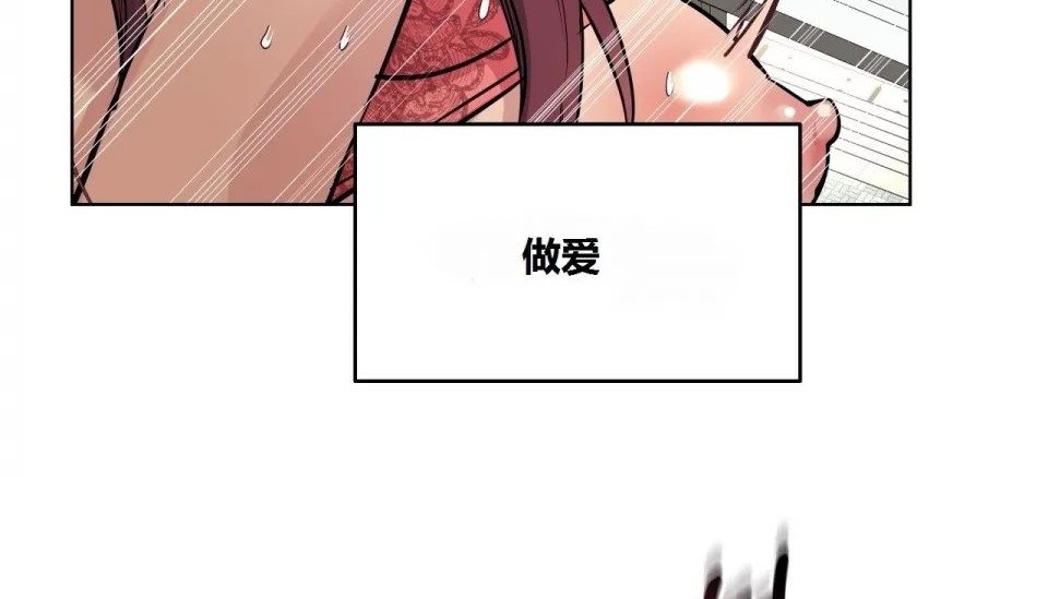192P - 幸运的男人