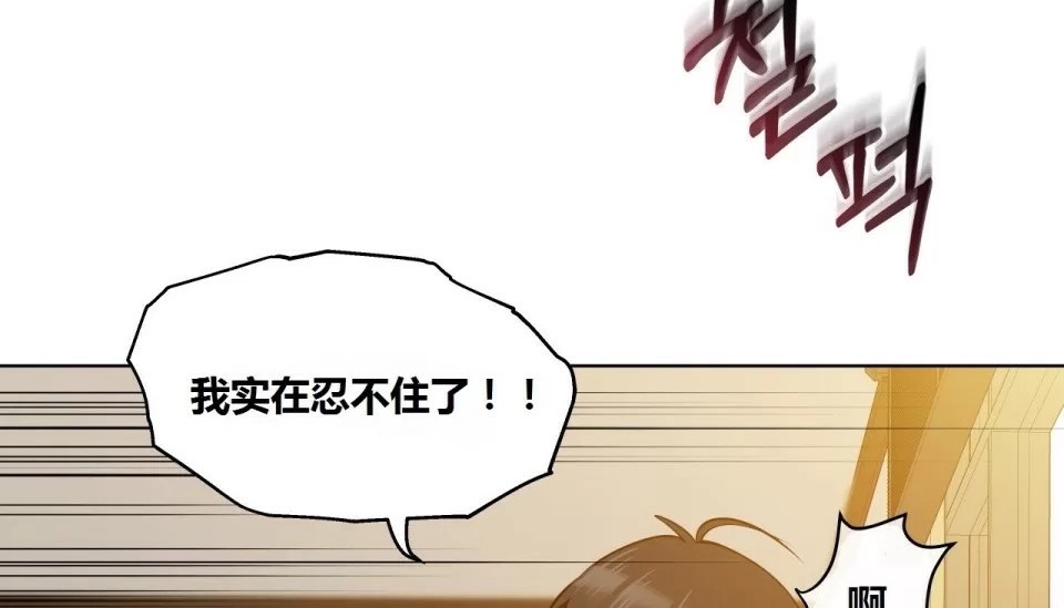 193P - 幸运的男人