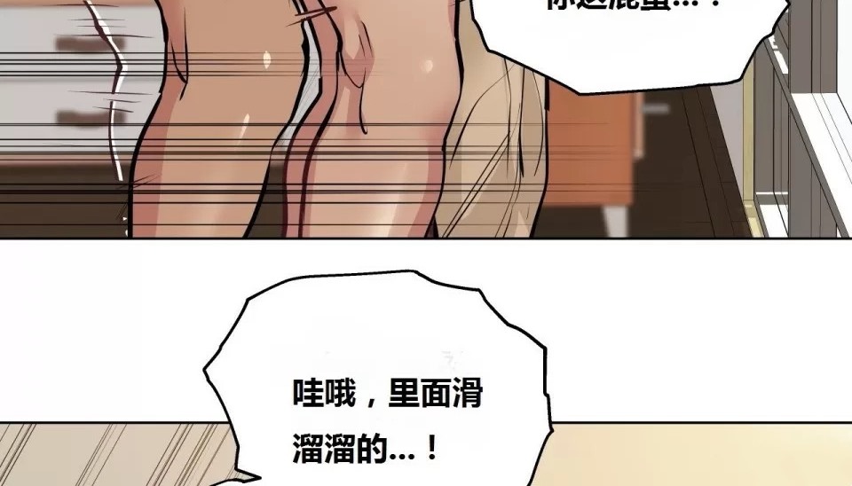 196P - 幸运的男人
