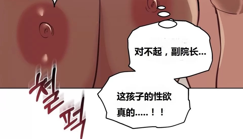 199P - 幸运的男人