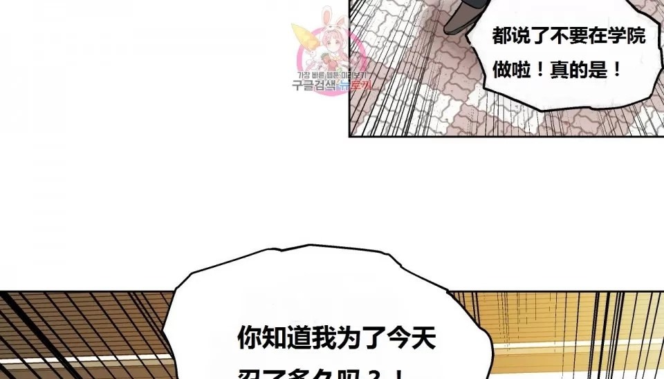 204P - 幸运的男人