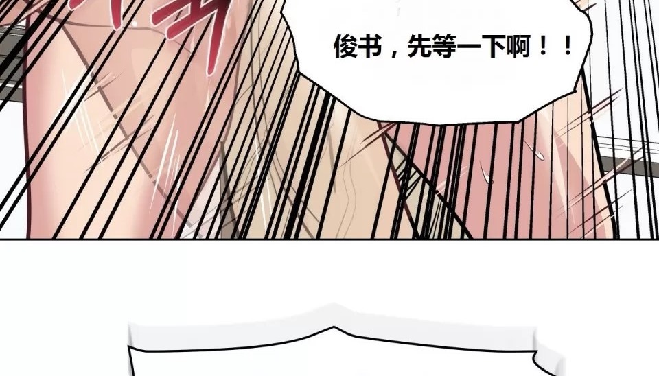 208P - 幸运的男人