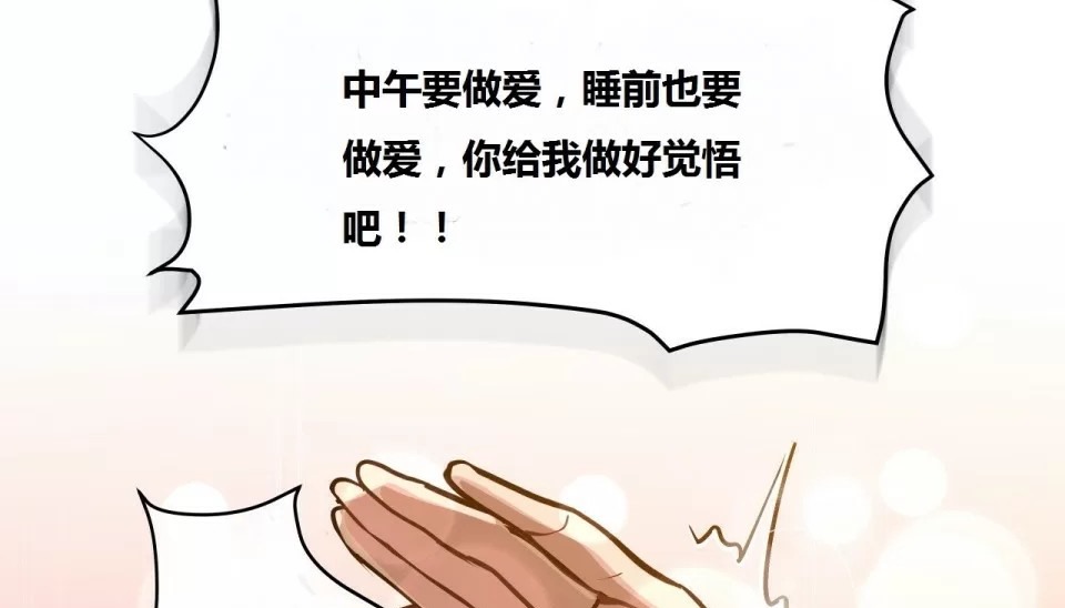 209P - 幸运的男人