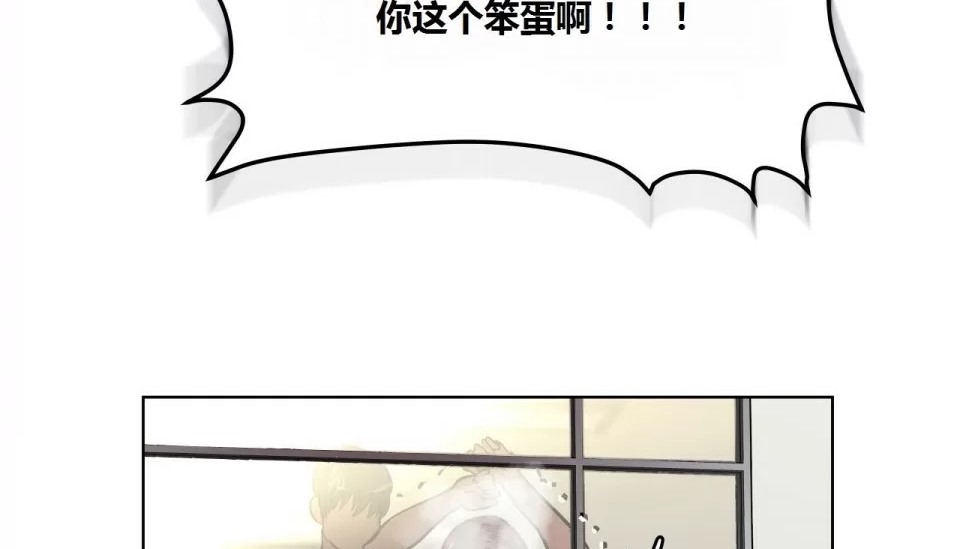 213P - 幸运的男人