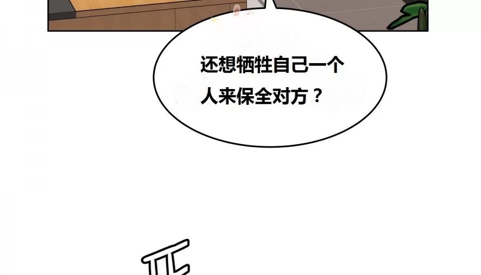 22P - 幸运的男人