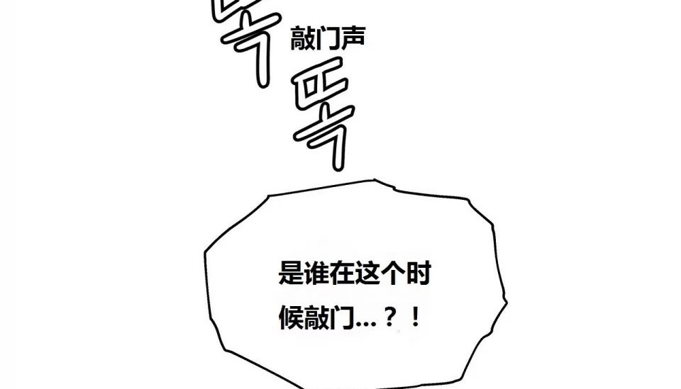 23P - 幸运的男人